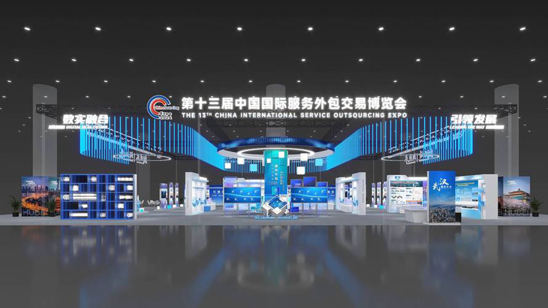 纵贯展览展示